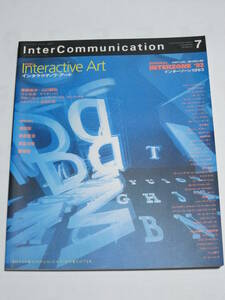  сезон .InterCommunication Inter коммуникация No.7 специальный выпуск * inter laktivu* искусство 1994 год зима 