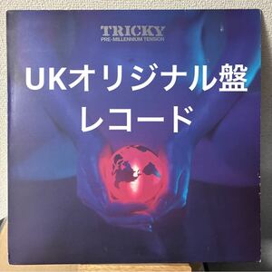 UKオリジナル盤 Tricky Pre-Millennium Tension レコード LP vinyl アナログ トリッキー Massive Attack マッシヴ・アタック マッシブ