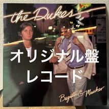 オリジナル The Dukes Bugatti & Musker レコード LP デュークス AOR and ブガティ ムスカー ミステリー・ガール mystery girl vinyl_画像1