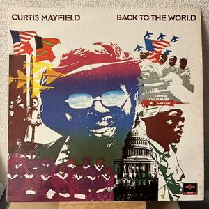 Curtis Mayfield Back To The World レコード カーティス・メイフィールド バック・トゥ・ザ・ワールド LP vinyl アナログ ソウル soul