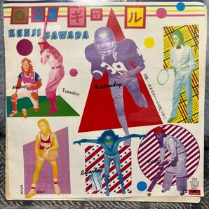 EP レコード 沢田研二/ OH!ギャル おまえのハートは札つきだ DR-6310