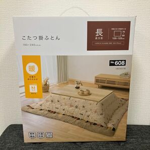 長方形 こたつ布団 こたつ掛け布コタツ掛け布団 炬燵掛け布団 こたつ 掛布団