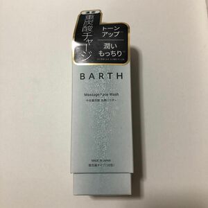 BARTH バース　洗顔パウダー