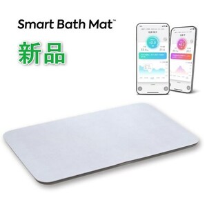 [ new goods ] Smart bath mat gray scales health diet speed .. diatomaceous soil mat smartphone Appli Wi-Fi USB charge 