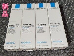 [新品] 4個入 LA ROCHE-POSAY ラ ロッシュポゼ トレリアン ダーマアレルゴ クリーム 40ml