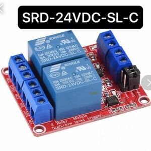 SRD-24VDC-SL-C リレーモジュール 2チャネル 24V 高低レベルトリガーモジュール レッド DSP用 