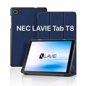 NEC LAVIE Tab T8（T0855/GAS, TAB08/H04） ケース カバー 保護ケース 軽量 薄型