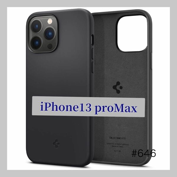 Spigen iPhone13 ProMax ケース シリコン 4重構造 指紋防止 擦り傷防止 超薄型 超軽量 黒 ブラック