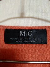 PURE CASHMERE カシミヤ100% アンサンブル S 送料無料！_画像5