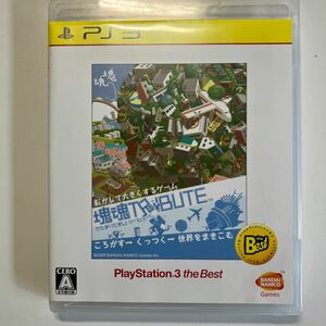 【PS3】 塊魂TRIBUTE [PS3 the Best］