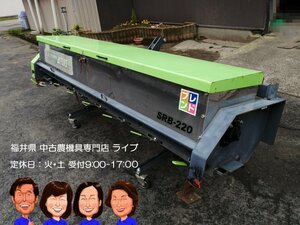 【ジャンク】タイショー　ブレンド散布機　SRB-220　リモコン　肥料　トラクター　パーツ