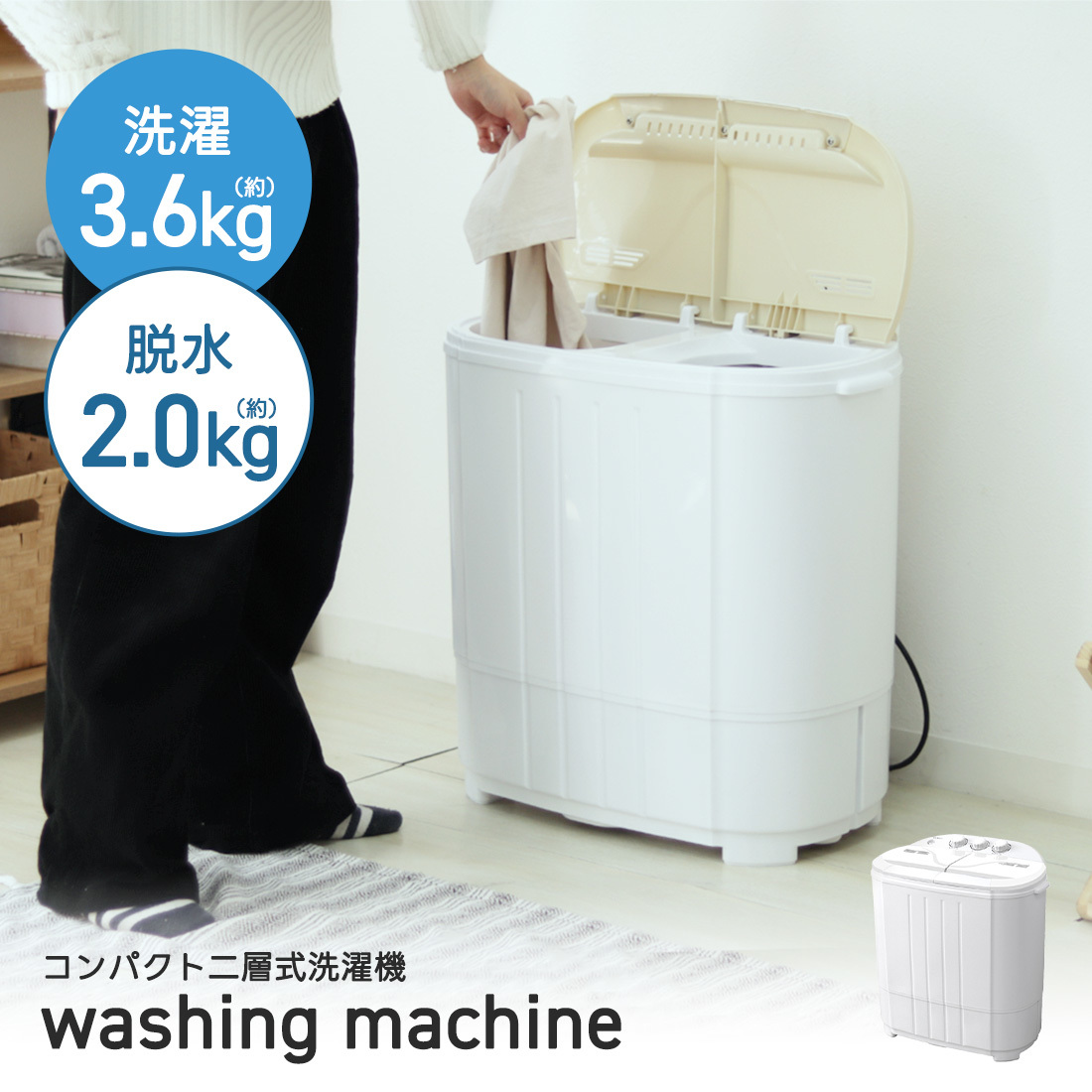 Yahoo!オークション -「洗濯機 二層式 二層式洗濯機」の落札相場 Yahoo!オークション -「洗濯機 二層式 二層式洗濯機」の落札相場