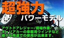 電動ウインチ 無線リモコン付属 牽引 12000LBS 5444kg DC24V 電動 ウインチ 引き上げ機 牽引 けん引 防水仕様 クロカン ダートラ ジムニー_画像3