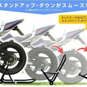 バイクスタンド リア用 バイクリフト 耐荷重 750LBS 340kg スタンド キャスター付き バイク 整備 メンテ 展示 ブラック 未使用 新品の画像3