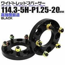 Durax正規品 ホイールスペーサー 2枚セット 20mm 114.3-5H-P1.25 ナット付 黒1B 5穴 日産 スズキ スバル ワイドトレッドスペーサー 新品_画像1