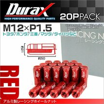 Durax レーシングナット M12 P1.5 ホイールナット 袋ロング 50mm 赤 20個 アルミ ホイール ナット トヨタ 三菱 ホンダ マツダ ダイハツ_画像1