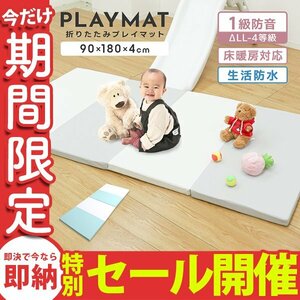 [Ограниченное количество продажи] Playmat толстый складной коврики с большим размером для пола для нагрева, совместимый с 4 см 180 см коврик напольного пола, не -плавного гидроизоляционного легкого веса