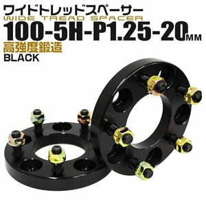 Durax正規品 ワイドトレッドスペーサー 2枚セット 20mm 100-5H-P1.25 5穴 ナット付 黒 5B 日産 スズキ スバル ワイトレ 新品 未使用