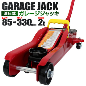  floor jack 2t jack oil pressure jack oil pressure garage jack loader nun jack low floor jack compact light weight lowdown car correspondence 