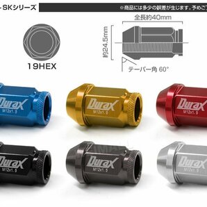 Durax正規品 レーシングナット 貫通 40mm 20個セット ラグナット M12 P1.5 ホイールナット 黒 アルミ ホンダ マツダ ダイハツ 新品 未使用の画像3