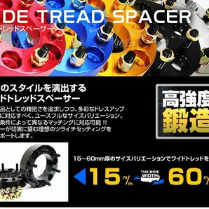 Durax正規品 ワイドトレッドスペーサー 4枚セット 20mm 114.3-5H-P1.5 ナット付 2B トヨタ 三菱 ホンダ マツダ ダイハツ ホイールスペーサの画像2