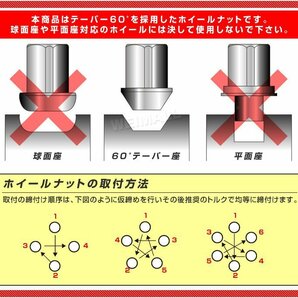 Durax レーシングナット M12 P1.5 ホイールナット 袋ロング 50mm 緑 20個 アルミ ホイール ナット トヨタ 三菱 ホンダ マツダ ダイハツの画像9