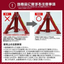 【4基セット】ジャッキスタンド 耐荷重3t 馬ジャッキ リジットラック 傷防止ゴムラバー付 高さ3段階 折りたたみ収納 タイヤ ホイール 交換_画像7