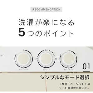 洗濯機 小型 二槽式 縦型 一人暮らし 3.6kg コンパクト 脱水 ステンレス槽 二層式 2槽式 靴用洗濯機 小型洗濯機 ペット 洗い分け 一年保証の画像3