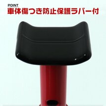 【数量限定セール】ジャッキスタンド 2基セット 耐荷重3t 馬ジャッキ 傷防止ゴムラバー付 高さ3段階 折りたたみ収納 タイヤ ホイール 新品_画像4