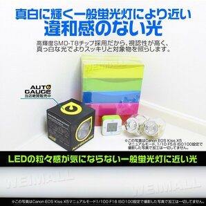 【2本セット】LED蛍光灯 1年保証 20W 20W形 580mm 昼光色 LEDライト グロー式 工事不要 耐衝撃性 省エネ 長寿命 直管LED 蛍光灯 直管蛍光灯の画像4