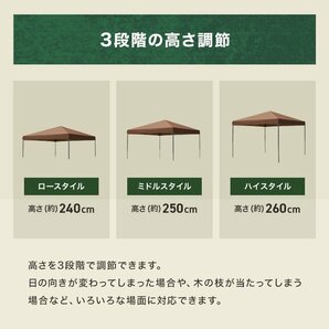 【数量限定セール】テント タープテント ワンタッチ 3m×3m 耐水 日よけ 日除け サンシェード アウトドア レジャー用品 紫外線 運動会の画像4