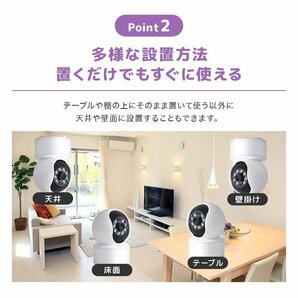 【数量限定セール】防犯カメラ ペットカメラ 夜間OK 屋内 見守りカメラ スマホ対応 wifi ワイヤレス 自動追跡 遠隔操作 録画可能 防犯対策の画像3