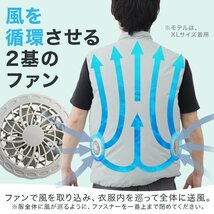 【数量限定セール】空調服 Lサイズ ファン付 作業ウェア ベスト 3段階風量 洗える 軽量 扇風機付 作業服 夏 空調 グレー 新品 未使用_画像3