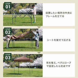 【数量限定セール】テント タープテント ワンタッチ 2m×2m ベンチレーション付属 耐水 日よけ 日除け サンシェード アウトドア レジャーの画像9