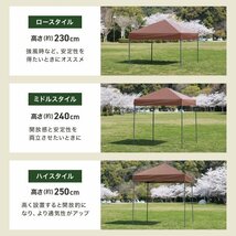 【数量限定セール】テント タープテント ワンタッチ 2m×2m ベンチレーション付属 耐水 日よけ 日除け サンシェード アウトドア レジャー_画像5