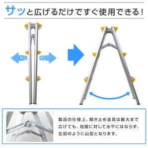 アルミ脚立 3段 耐荷重150kg コンパクト 軽量 折りたたみ はしご ステップラダー おしゃれ 踏み台 洗車 掃除 高所作業 剪定 雪下ろし 新品の画像3