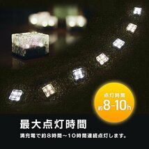 【数量限定セール】ソーラーライト LED 6個 ガーデンライト 電気代0円 省エネ 屋外 防水 明るい 防犯 照明 ソーラー 置き型 電池不要 新品_画像6