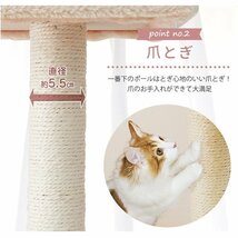 キャットタワー 突っ張り型 大型 スリム 爪とぎ 260cm 猫タワー 麻 遊び場 猫グッズ 突っ張り型キャットタワー ストレス解消 運動 ネコ_画像3