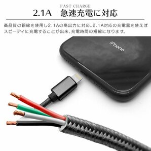 充電ケーブル 3m 2本セット ナイロン素材 ライトニングケーブル 急速充電対応 iPhone iPad AirPods Apple 断線しづらい 頑丈 新品 未使用の画像4