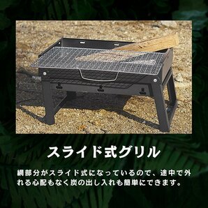 【即決1円】BBQ コンロ ソロキャンプ 折り畳み バーベキュー 卓上型 グリル 小型 コンパクト キャンプ バーベキューコンロ 新品 未使用の画像6