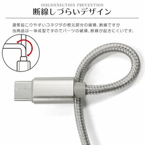 【数量限定セール】Type-C 充電ケーブル 2本セット 0.25m 0.5m 1m 1.5m 2m 高速充電 ナイロン素材 データ転送 Android Iphone15 新品の画像3