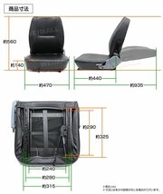 汎用 多目的シートトラクター シート 前後調節可能 防水 水抜き穴 トラクター フォーク ユンボ 農業機械 農機具 建設機械 シート交換_画像5