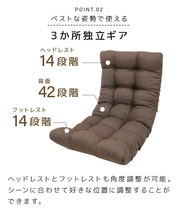 座椅子 コンパクト おしゃれ 42段ギア リクライニング ハイバック 日本製ギア 腰痛対策 一人掛け フロアソファ リビング 北欧 チェア 新品_画像6