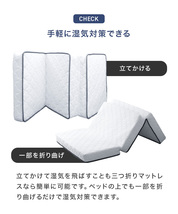 3つ折りマットレス シングル 高密度ボンネルコイル 厚さ17cm マットレス ボンネルコイル スプリングマットレス ベット 布団 新品 未使用_画像6