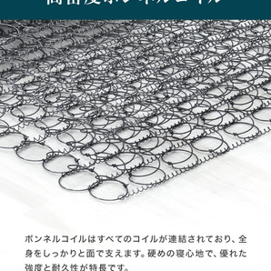 マットレス ダブル 厚さ16.5cm 高密度ボンネルコイル コイルマットレス ベッド マットレス 腰痛 肩こり 安眠 敷き布団 寝具 新品 未使用の画像4