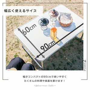 90cm アルミテーブル 折畳み アウトドア レジャー 折りたたみ 軽量 アルミ テーブル お花見 キャンプ BBQ 台 机 白の画像6