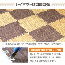 木目調 ジョイントマット 64枚セット 12畳 大判 60×60cm 厚み1cm サイドパーツ縁付 EVAクッション フロアマット 防音 保温 ホワイト 新品_画像7