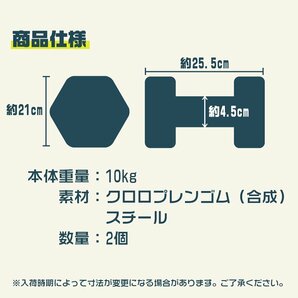 ダンベル 10kg 2個セット カラーダンベル 鉄アレイ ウエイトトレーニング 筋トレ ダイエット 筋トレ ダイエット グレー 新品 未使用の画像6