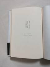 Ｃす　村上春樹著　色彩を持たない多崎つくると、彼の巡礼の年　2013年　文藝春秋_画像9