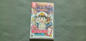 Nintendo Switch 桃太郎電鉄 昭和平成令和も定番！